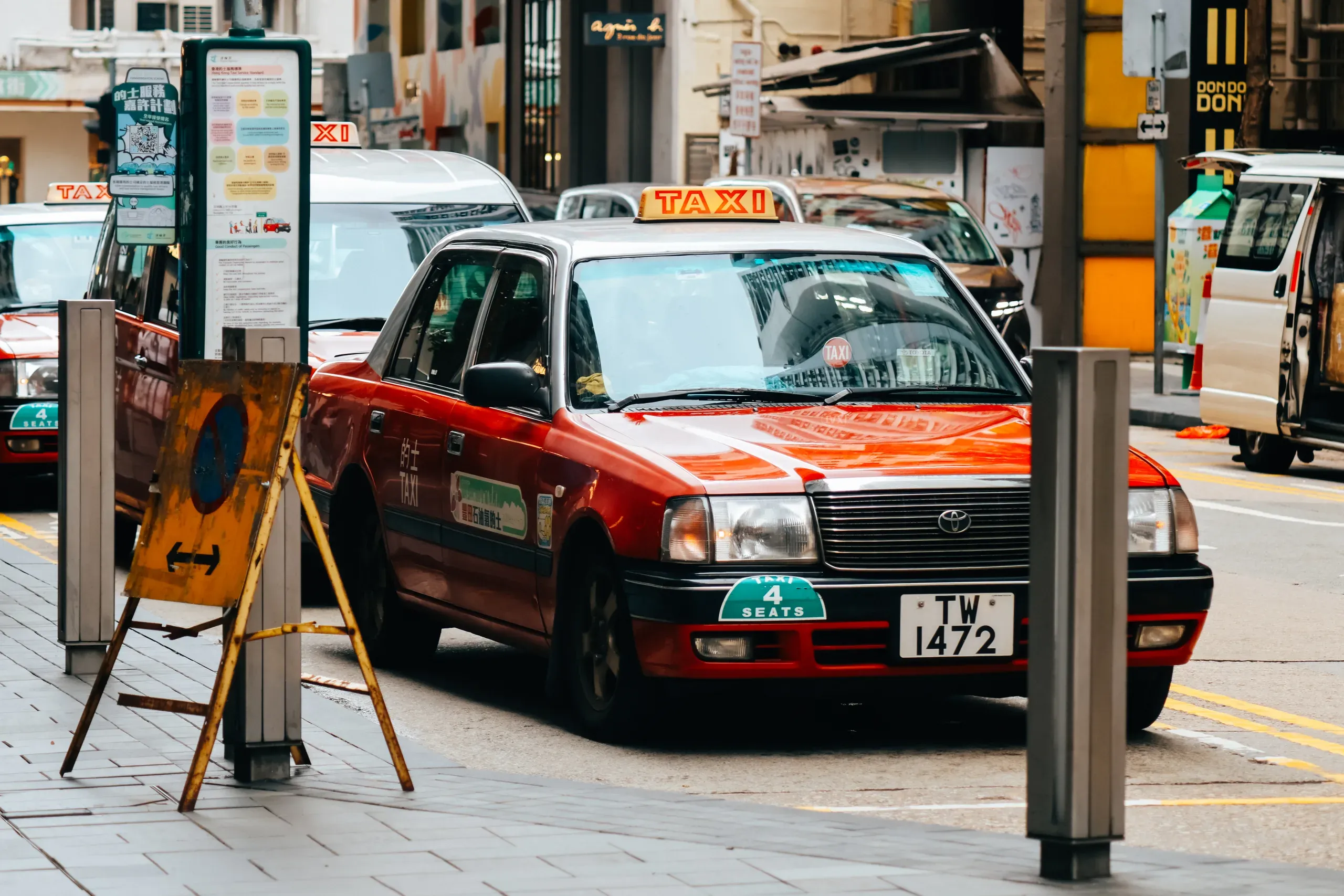北京香港