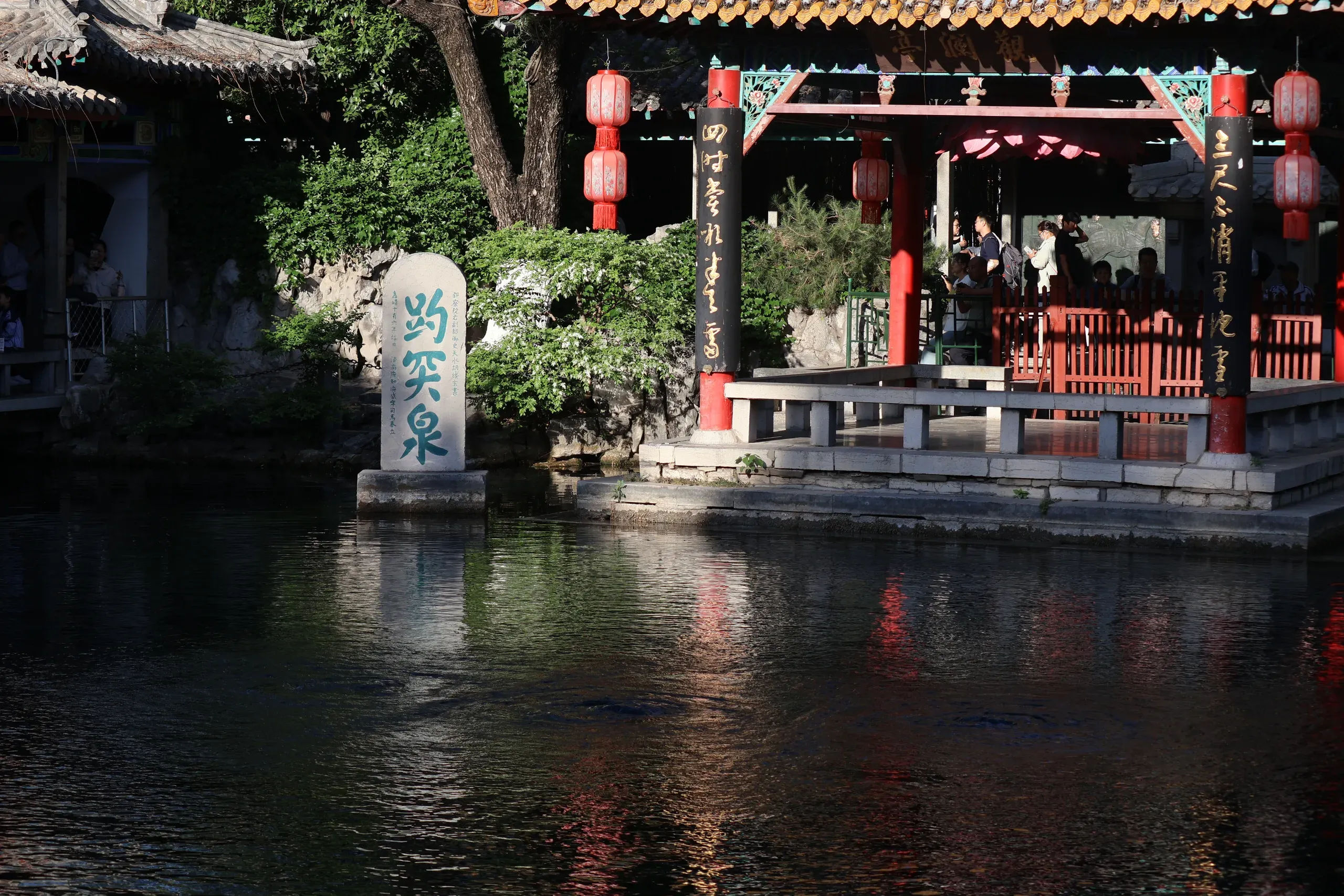 山东之旅